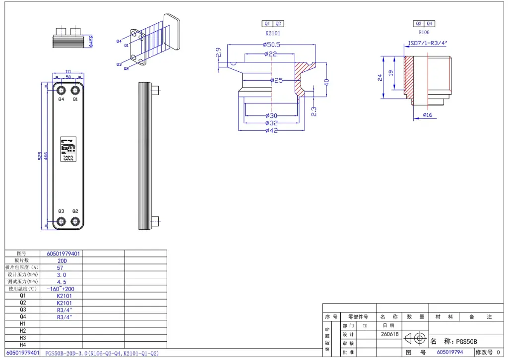 Chladič L=500, 20 desek 2x clamp